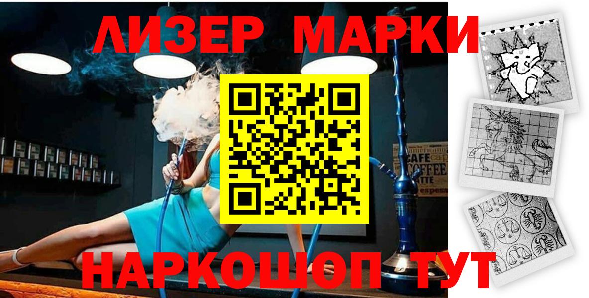 Наркотические марки 1,5мг Выкса