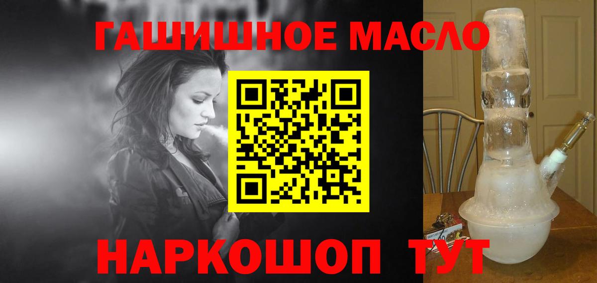 ТГК вейп Выкса