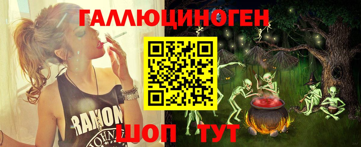 Псилоцибиновые грибы Psilocybine cubensis Выкса