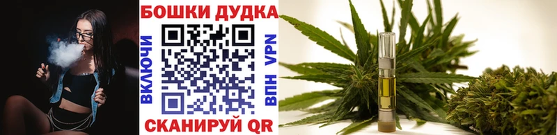 Бошки марихуана Bruce Banner купить Выкса