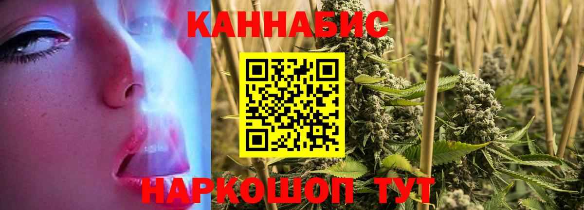 Выкса  Шишки марихуана семена  Вход с VPN  Бошки Шишки SATIVA & INDICA  Шишки марихуана индика 